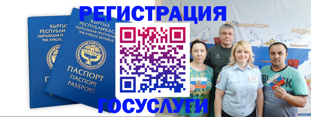 форма 3 в Батайске